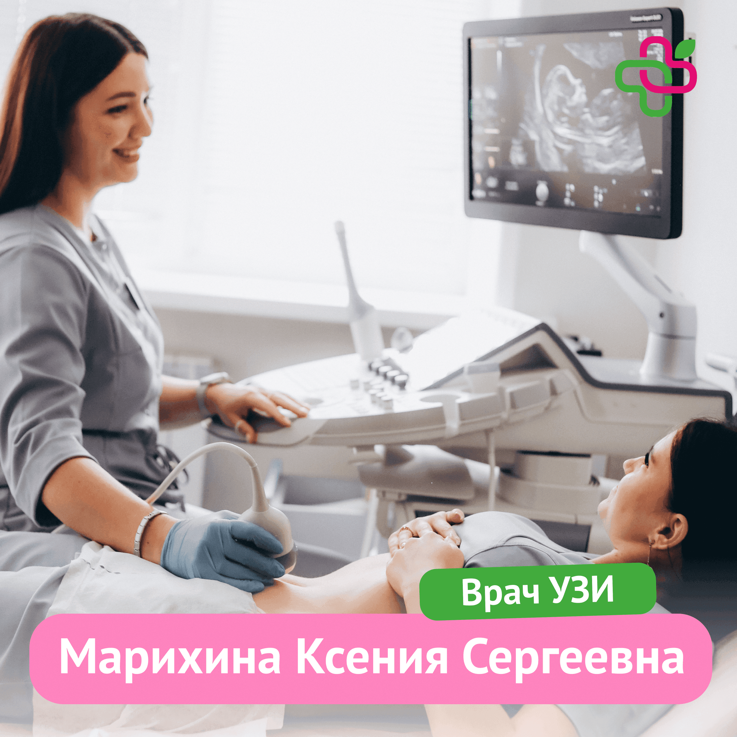 Обучение: Марихина Ксения Сергеевна Обучение: Марихина Ксения Сергеевна