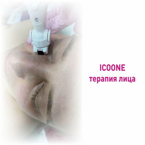 Лифтинг лица без инъекций и боли - Icoone-терапия
